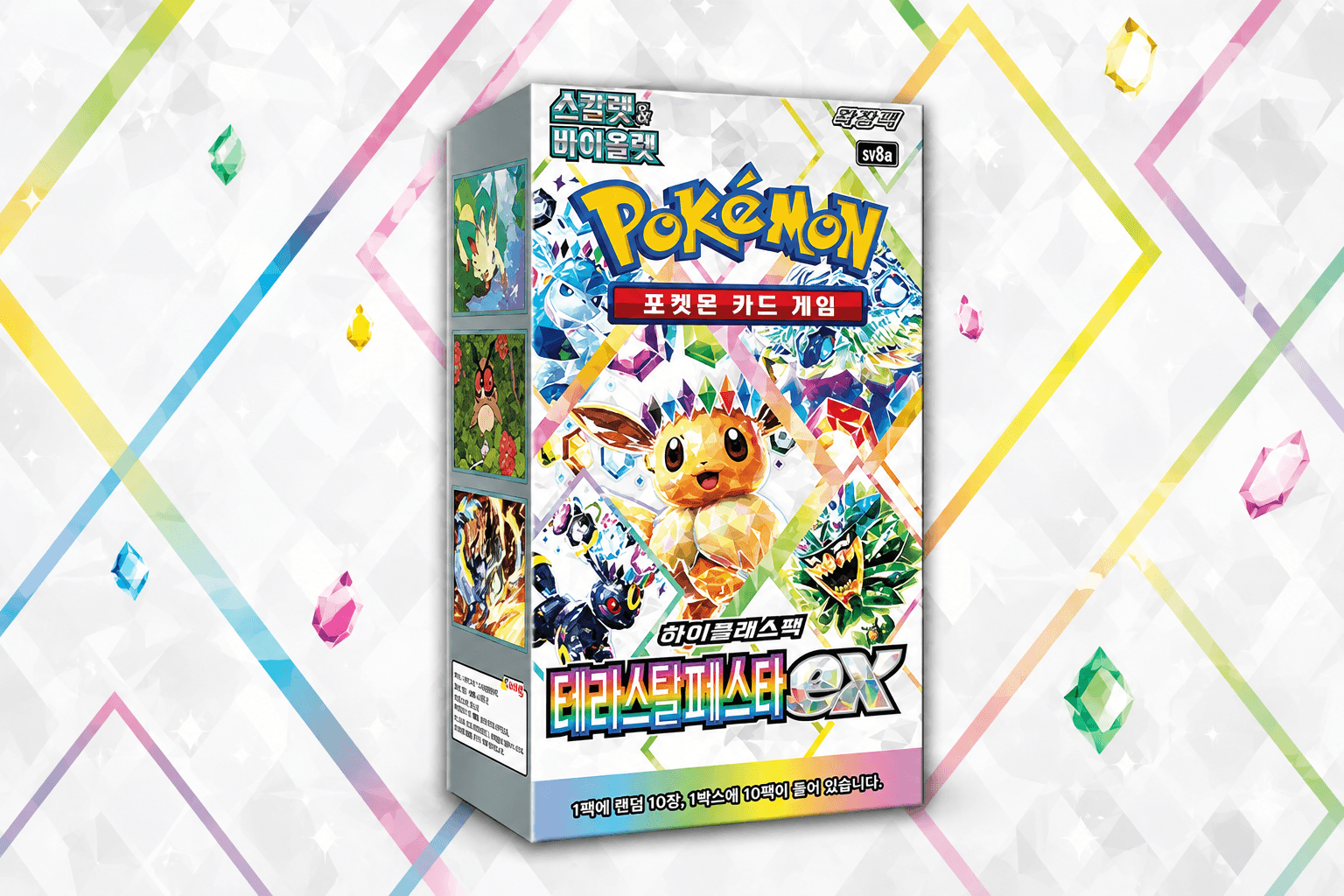 Terastal Festival Booster Box Buying Guide 2026