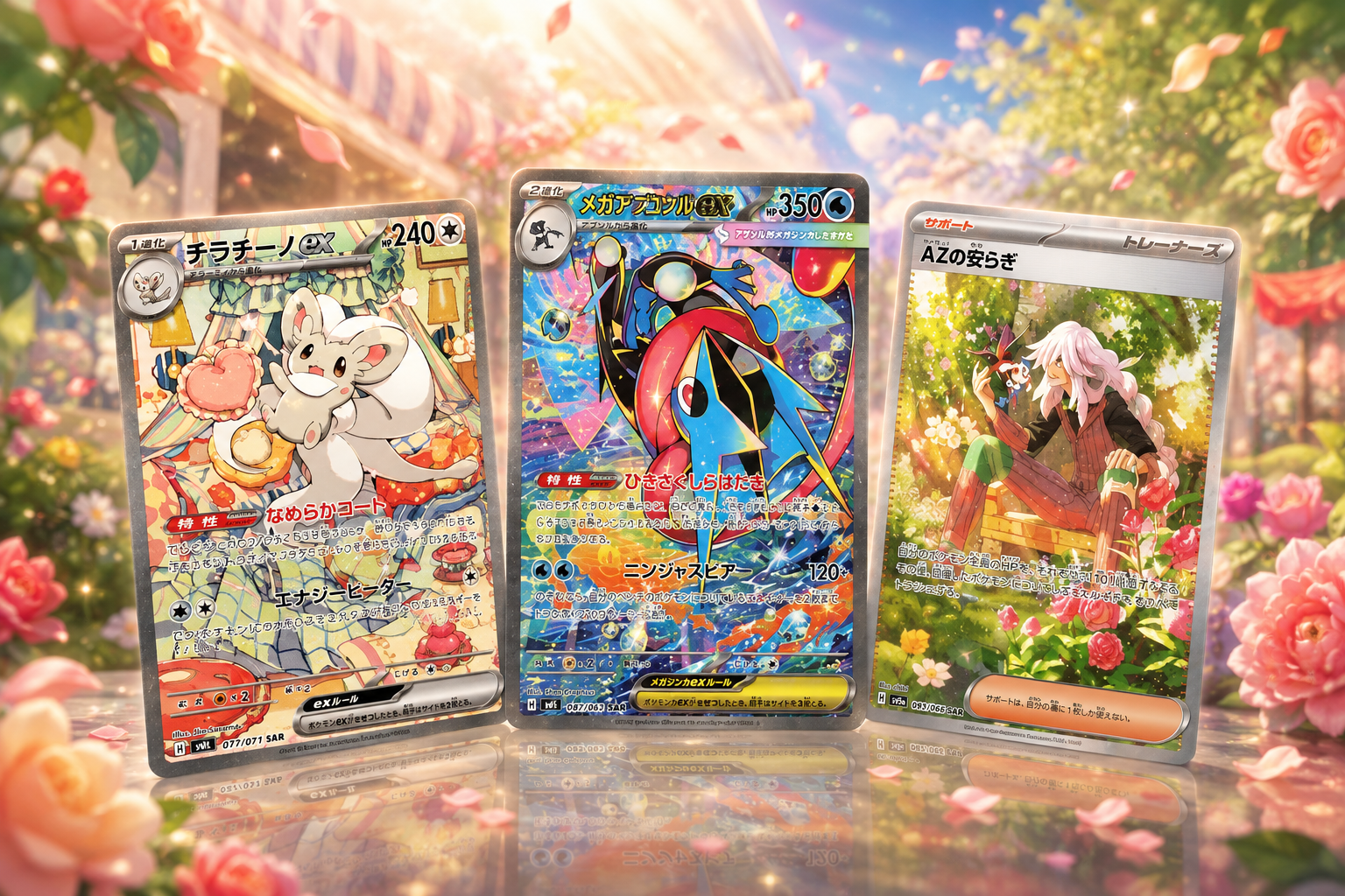 Ninja Spinner Card List Explained: Every Card Compared (2026)